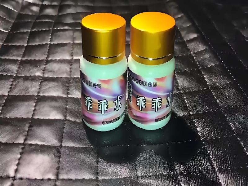 女士专用红蜘蛛646-kEc型号